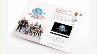 Illustration for article titled Square Enix is Releasing 11 Pounds of Final Fantasy (No, Really)